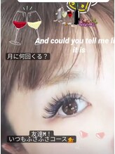 グラジュス(grazus)/リペア