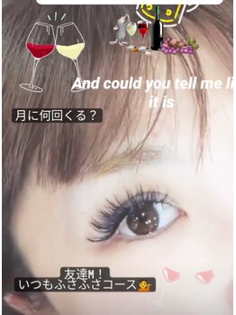 グラジュス(grazus)/リペア