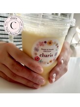 カリス(charis)/お爪の栄養 Beautyシェイク