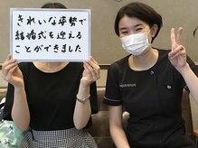 柏の葉オレンジ整体院/綺麗な姿勢で結婚式♪