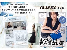 ブレスティエ(Blesstier)/