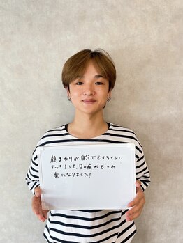 ルーチェ/お客様の声