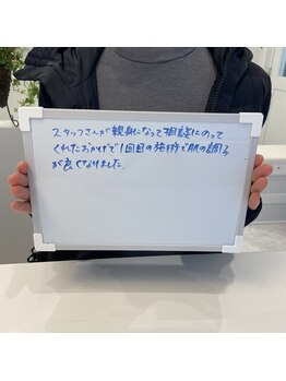 スキン ラボ ケー(Skin lab K)/【お客様コメント】