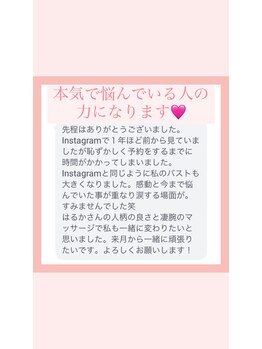 ベリンダ(belinda)/
