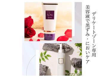 ヴィヴィオドット(vivio.)/介護脱毛・フェムケア