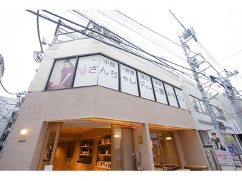 整体えびす丸 三軒茶屋店/三軒茶屋駅から徒歩1分