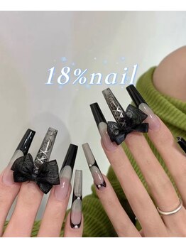 エイティーンパーセントネイル(18％ネイル)/スカルプネイル