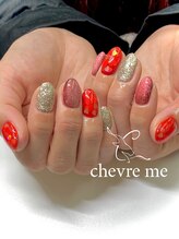 シェーヴルミー(chevre me)/【 シンプルアートコース 】