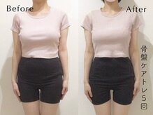 ペルビックハート(Pelvic Heart)/骨盤ケアトレ５回