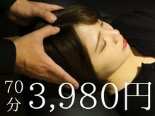 ヘッドミント 浜松店