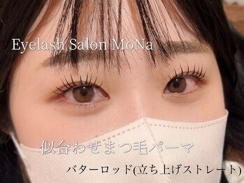 モナ(MoNa)/まつ毛パーマ