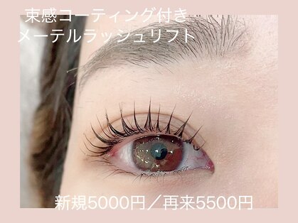 ネイル アイラッシュアンドメディカルエステ ソラ(SORA)の写真