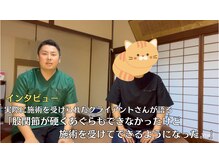 まもる整体サロン 新山口店/股関節の動きの改善