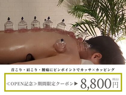 水玉屋(suidamaya)の写真