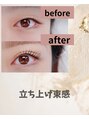 フォーワイズ(4y's) まつ毛パーマ得意です