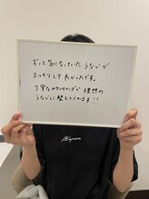 ミース 宮崎店/気になるうなじを脱毛！