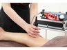 【全身のコリ/浮腫み/全身の疲れ】全身メディセル筋膜リリース60分￥6600