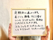 フェルナ(FERNA)/お客様の声