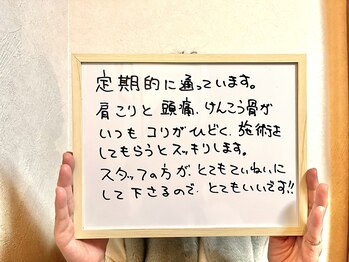 フェルナ(FERNA)/お客様の声