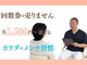 いっぺい整骨院の写真