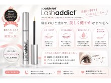 まつ毛パーマ・マツエク・LED・アイブロウ専門店elna江坂駅前店【エルナ】の雰囲気（全国大会金賞受賞♪高品質×高技術♪#まつげパーマ#パリジェンヌ）