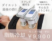 サロンドモフィ(salon de moffy)
