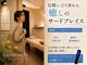 ゆめおち(yumeochi)の写真