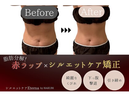 エテルナ バイ ハクビ(Eterna byHAKUBI)の写真