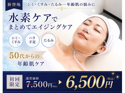 米子美人の写真