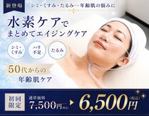 米子美人