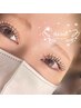 【マツエク】アイドル風太め束間フラットラッシュ 120本~160本