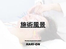ハリオン 中目黒(HARI-ON)/施術風景