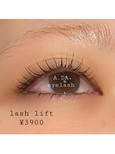 エイダ(A.DA)/♪まつ毛パーマ(ラッシュリフト)