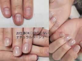 ナチュラルベージュ