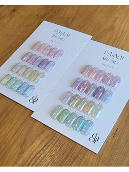 アンベリール(Embellir)/