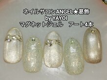 エンジェル 葛飾(ANGEL)/YAYOI担当