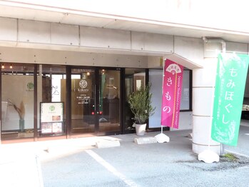 リラクゼーションサロン ココロ(kokoro)/