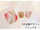 5月フット定額デザイン☆