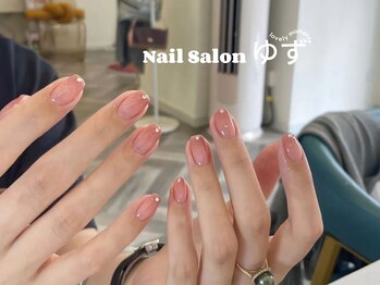 ゆず/カラーグラテーション