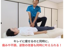 整体院ケン(整体院KEN)/ リラックスできる優しい施術◎