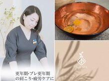 マイスパ(MY SPA)