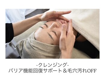 ステラ(Stella)/クレンジング