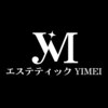 エステティック YIMEI【リラク・痩身・小顔・リンパサロン】【2月上旬 OPEN(予定)】のお店ロゴ