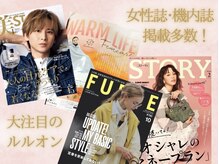 ヨサパーク リリー(YOSA PARK Lily)の雰囲気（雑誌掲載多数！ハーブ&水素ミストで身体を温めデトックス◎）