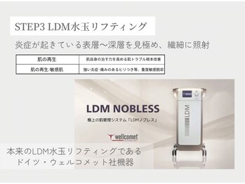 サロン ド ボーテ シャルル(Chaleureux)/