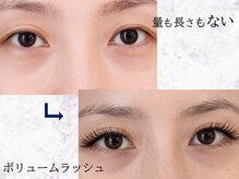 クロム アイプラス 狭山 入曽店(CHROM eye+)/入曽駅/マツエク/まつ毛パーマ