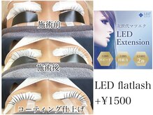 ハーズプラス(hers+)の雰囲気（まつ毛パーマ、フラットラッシュエクステ、LEDエクステ対応可能）