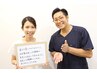 小学生・中学生・高校生までの方はコチラから☆
