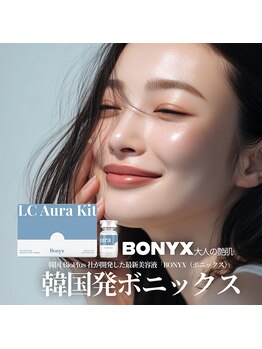 プリート 銀座店(Pulito)の写真/ハリとつや肌を目指すなら最新美容◎韓国肌管理にボニックスで毛穴・たるみケア！韓国美容で輝く肌へ☆