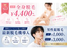 ビオール(美all)